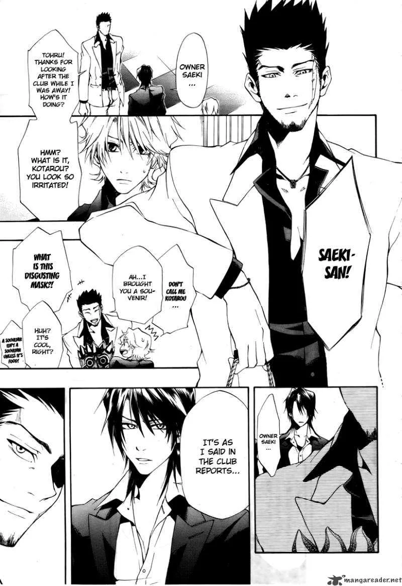 12 Nin no Yasashii Koroshiya Chapter 7 page 6