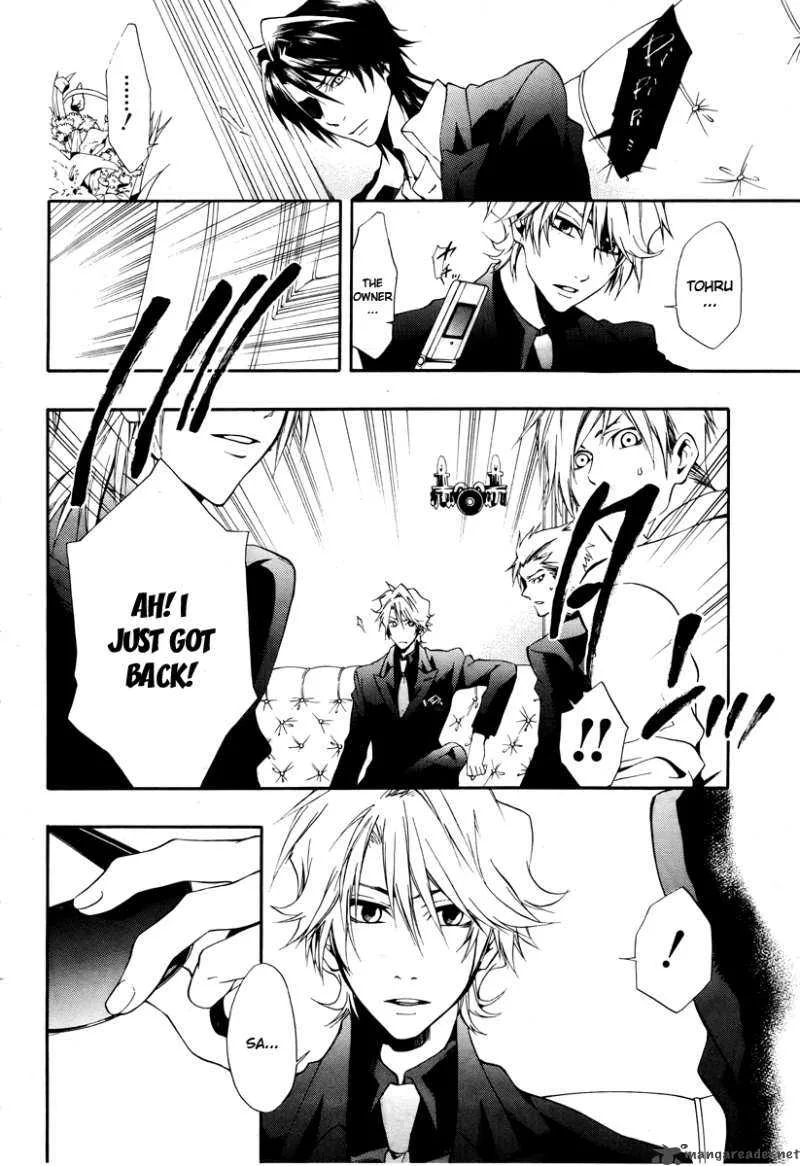 12 Nin no Yasashii Koroshiya Chapter 7 page 5