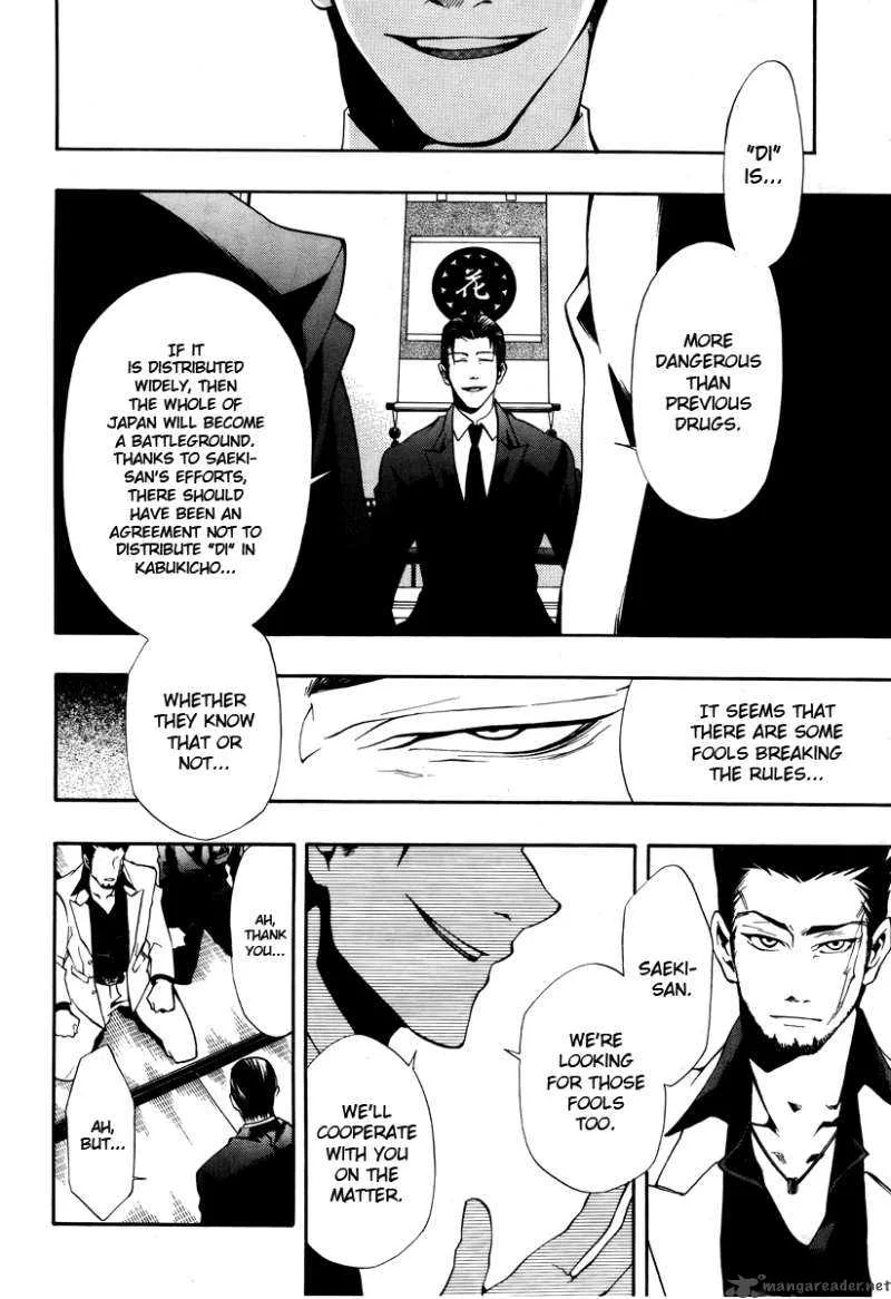 12 Nin no Yasashii Koroshiya Chapter 7 page 13