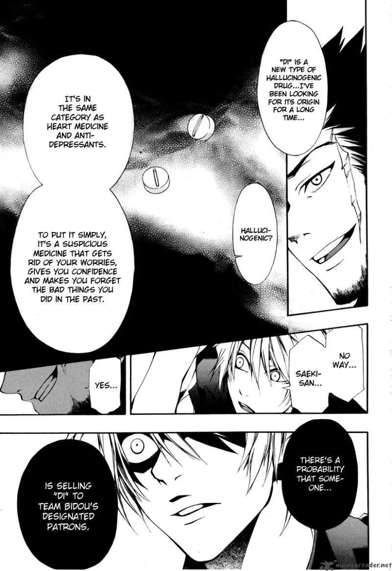 12 Nin no Yasashii Koroshiya Chapter 7 page 12