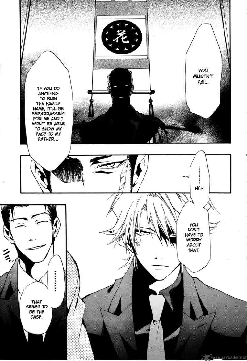 12 Nin no Yasashii Koroshiya Chapter 7 page 14