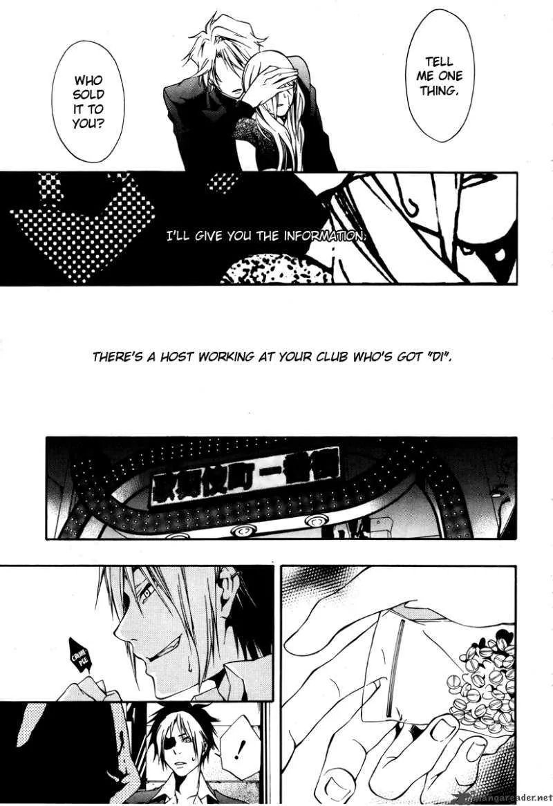 12 Nin no Yasashii Koroshiya Chapter 7 page 20