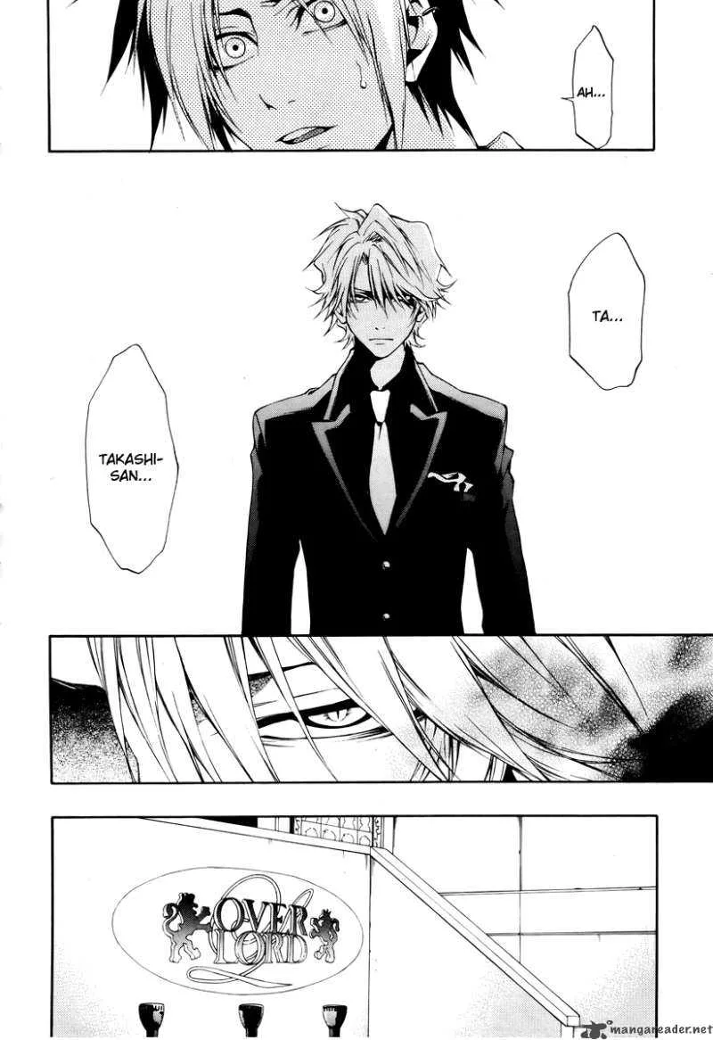 12 Nin no Yasashii Koroshiya Chapter 7 page 21