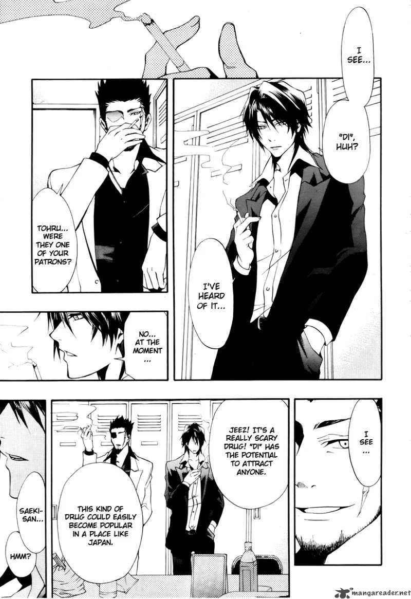 12 Nin no Yasashii Koroshiya Chapter 7 page 22