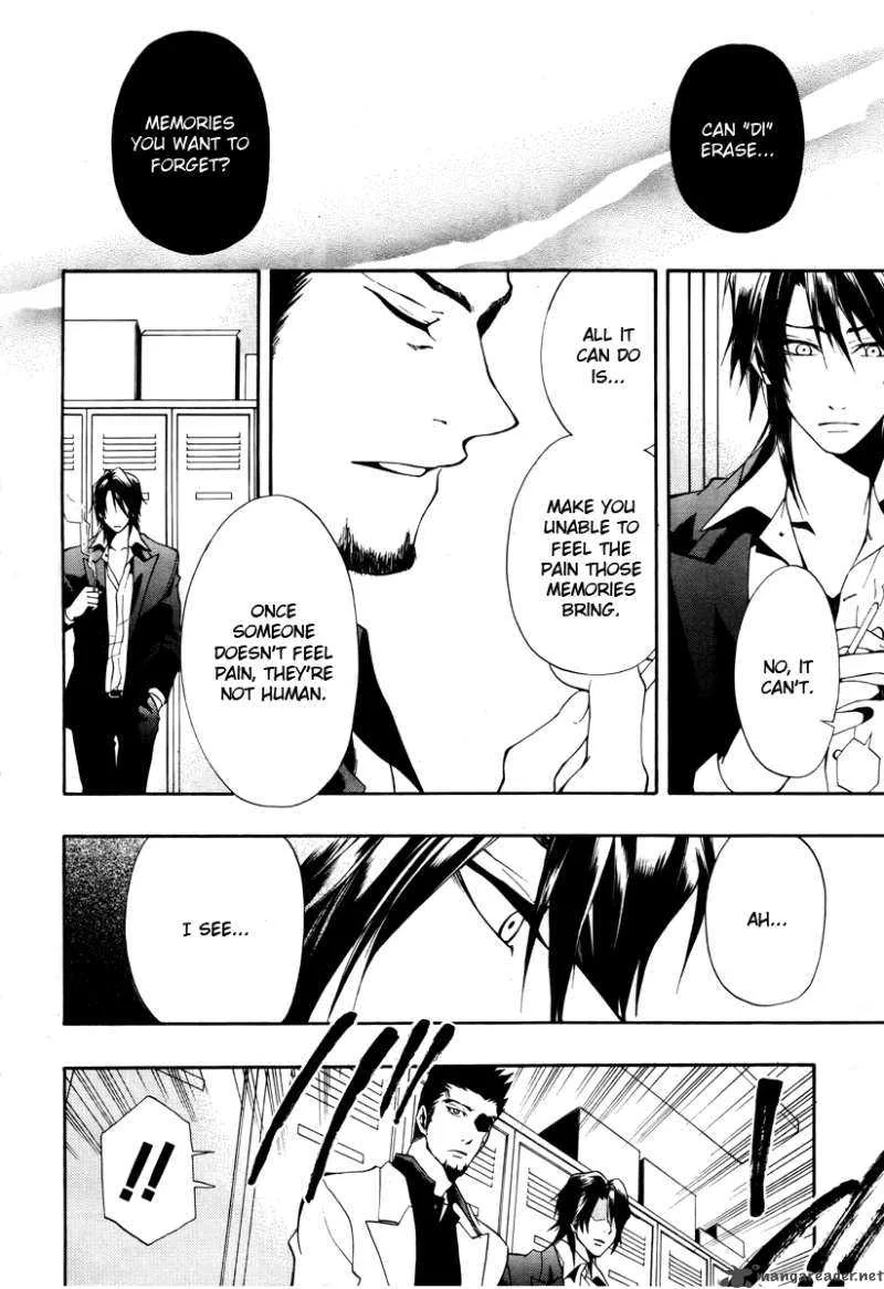 12 Nin no Yasashii Koroshiya Chapter 7 page 23