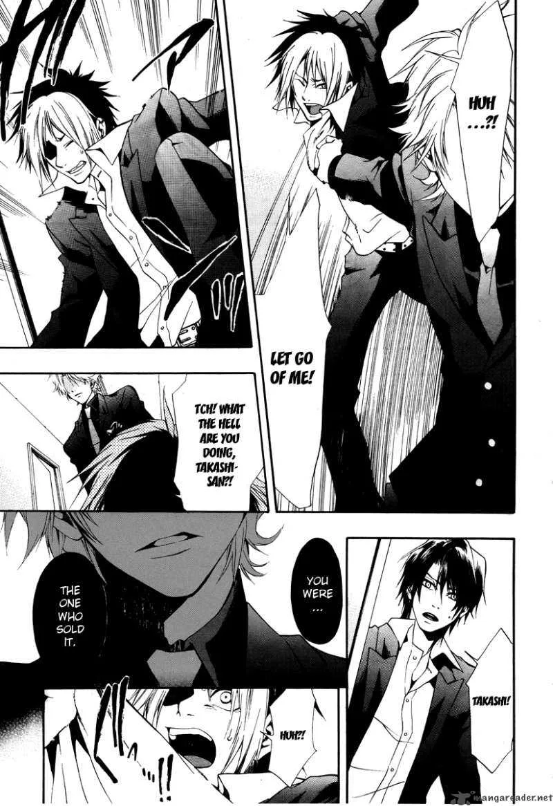 12 Nin no Yasashii Koroshiya Chapter 7 page 24