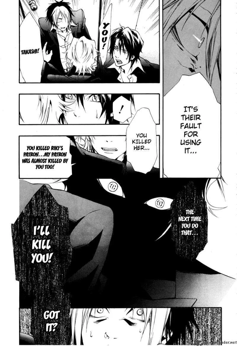 12 Nin no Yasashii Koroshiya Chapter 7 page 26