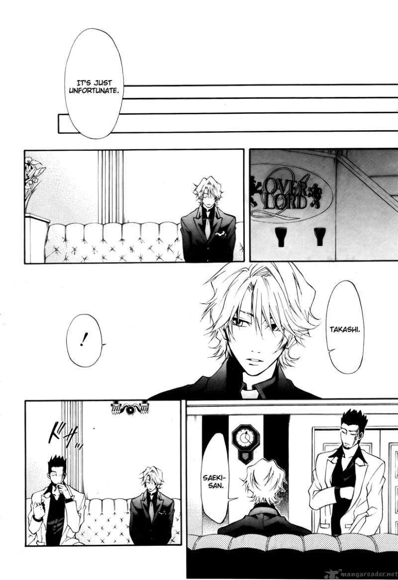 12 Nin no Yasashii Koroshiya Chapter 7 page 29