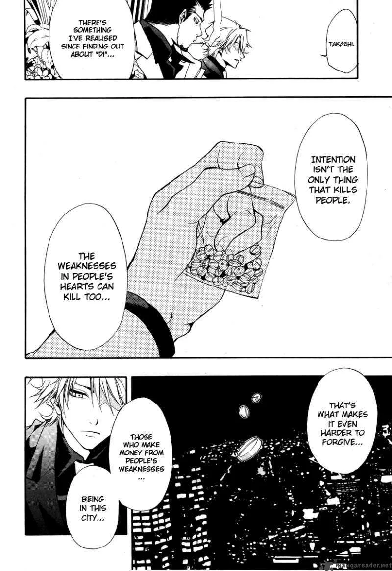 12 Nin no Yasashii Koroshiya Chapter 7 page 31