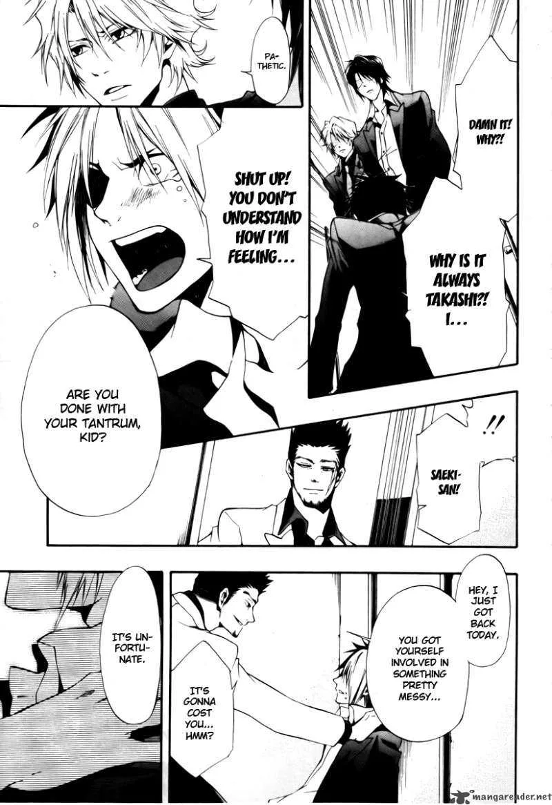 12 Nin no Yasashii Koroshiya Chapter 7 page 28