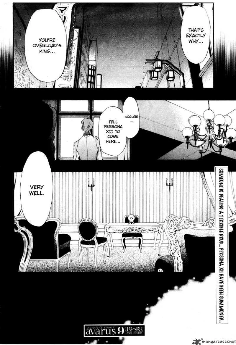 12 Nin no Yasashii Koroshiya Chapter 7 page 33