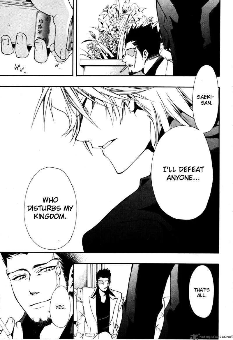 12 Nin no Yasashii Koroshiya Chapter 7 page 32