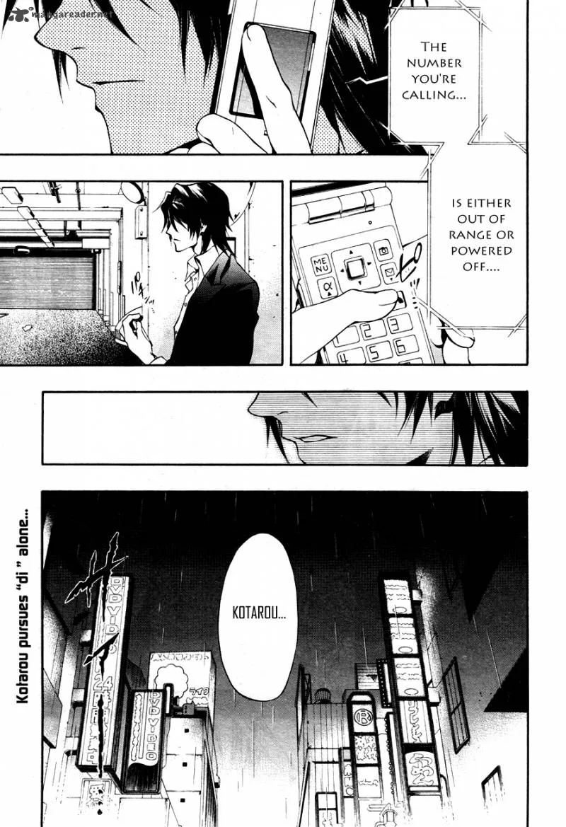 12 Nin no Yasashii Koroshiya Chapter 8 page 2