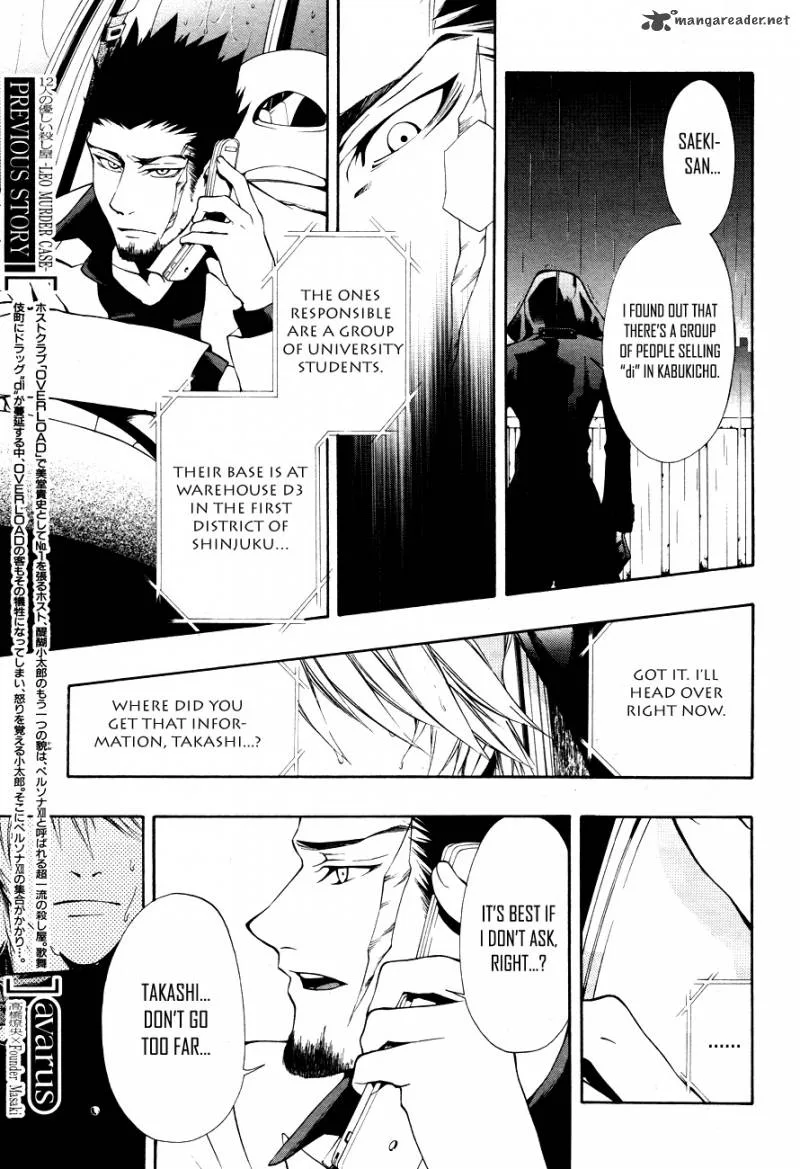 12 Nin no Yasashii Koroshiya Chapter 8 page 6