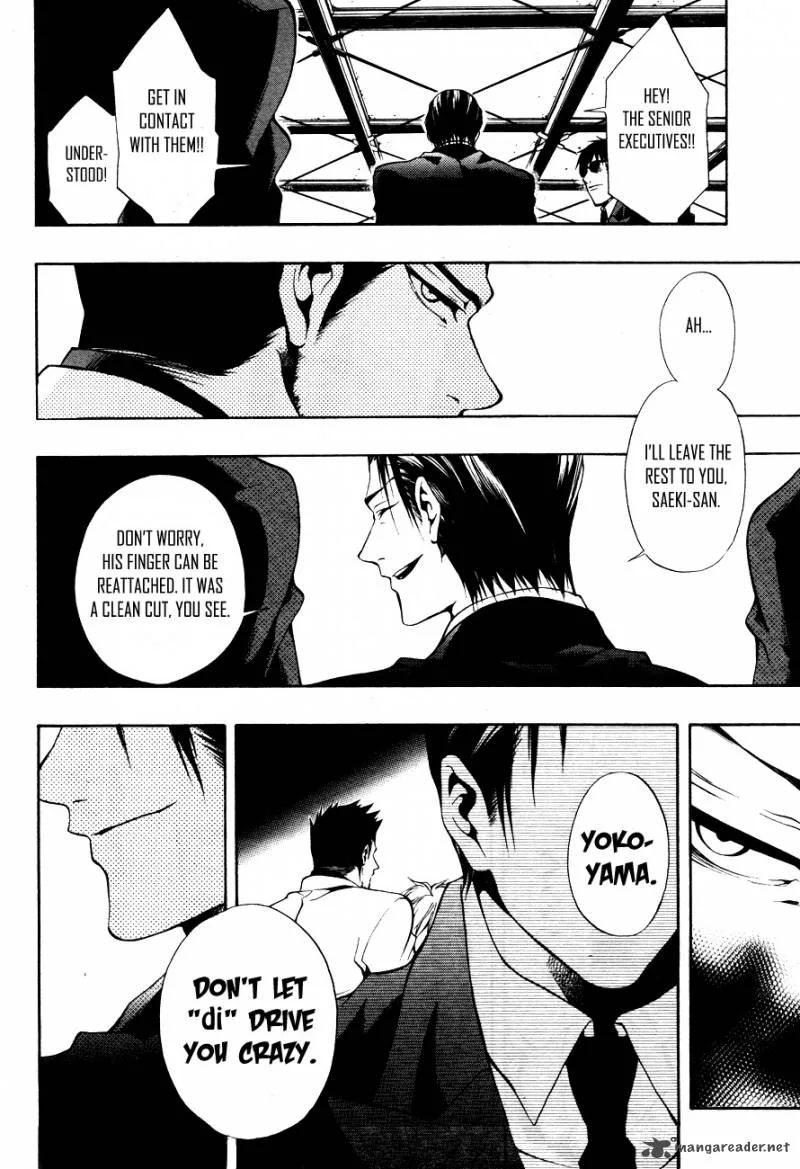 12 Nin no Yasashii Koroshiya Chapter 8 page 15