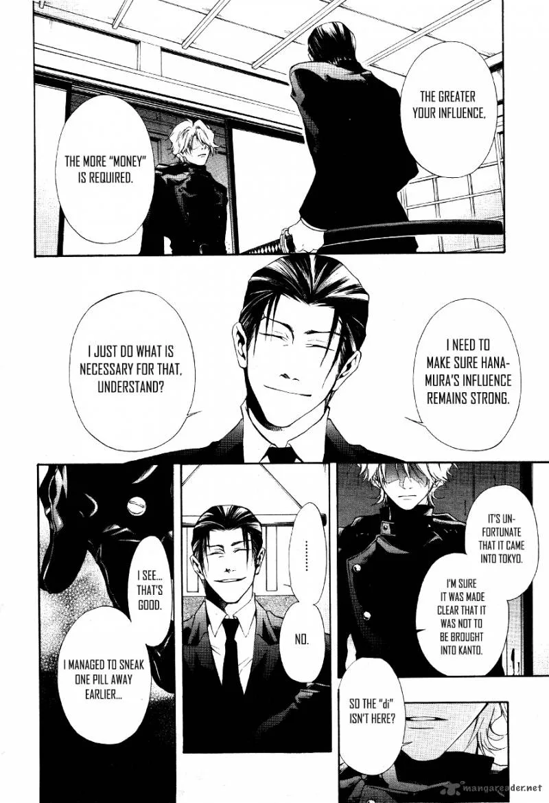 12 Nin no Yasashii Koroshiya Chapter 8 page 21