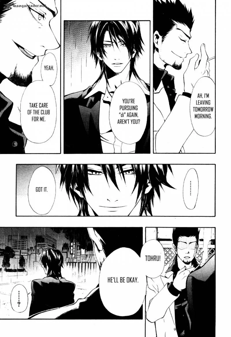 12 Nin no Yasashii Koroshiya Chapter 8 page 26