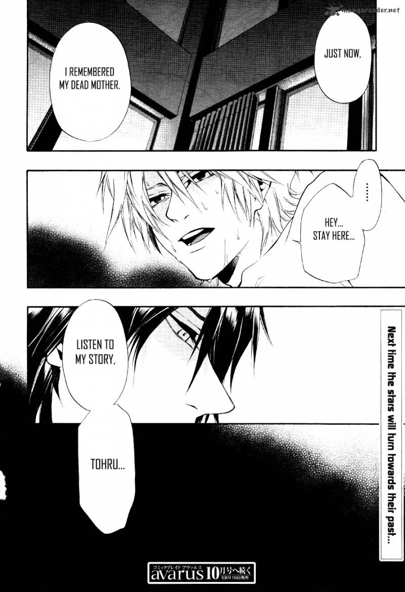 12 Nin no Yasashii Koroshiya Chapter 8 page 33
