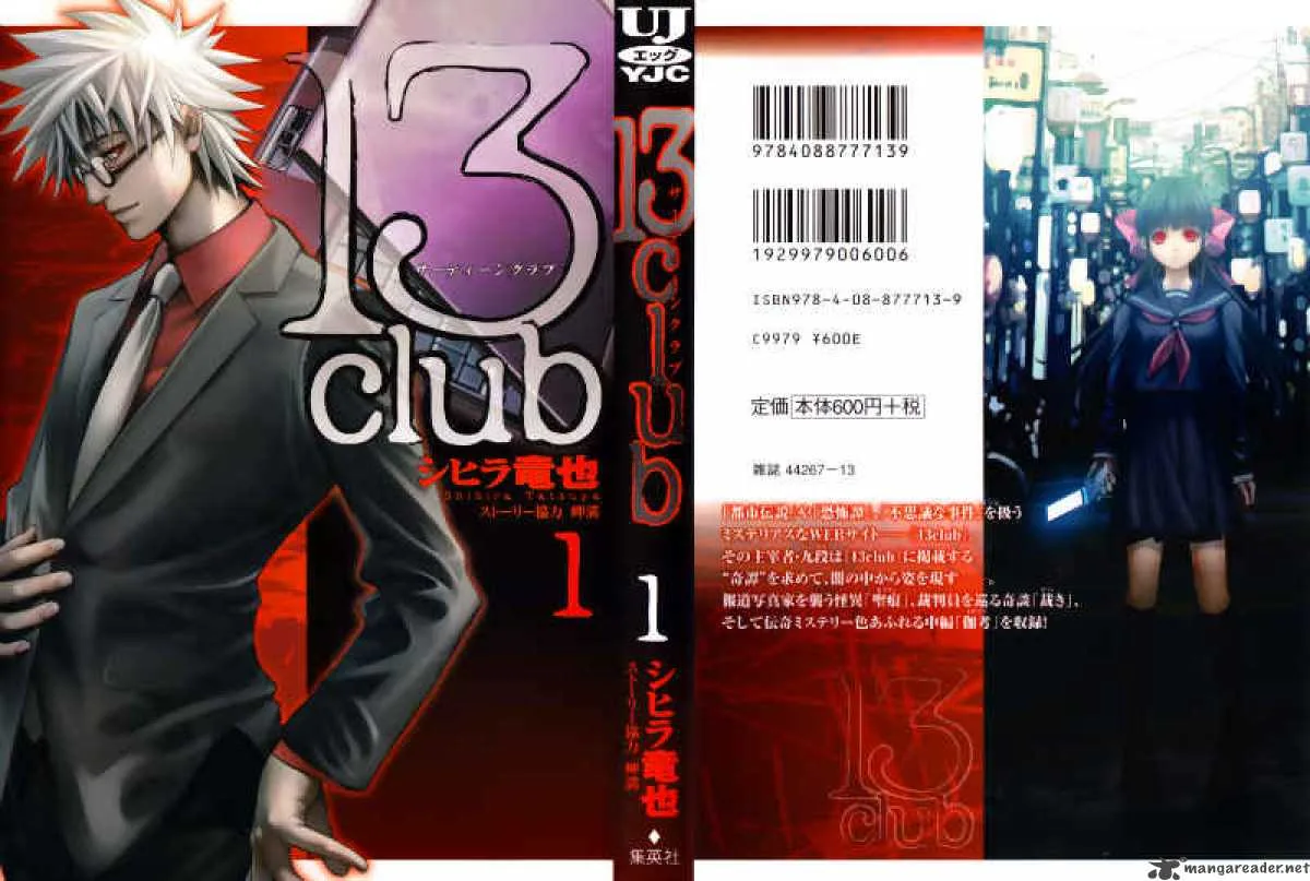 13 Club Chapter 1 page 2