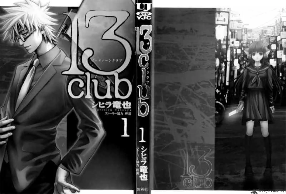 13 Club Chapter 1 page 3