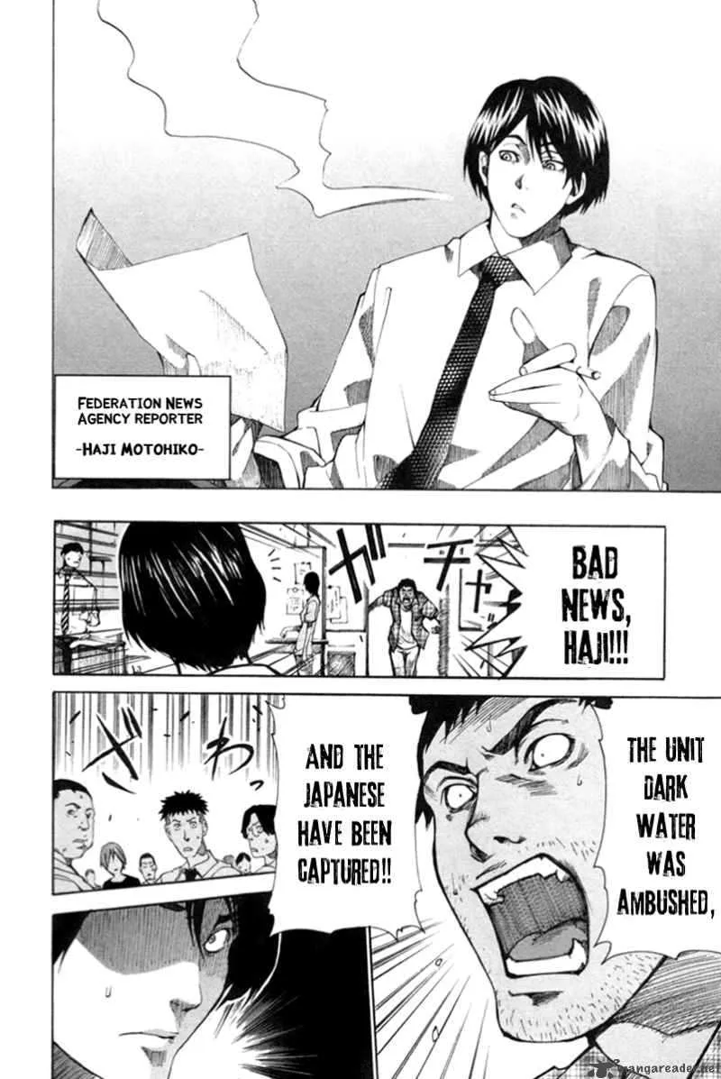 13 Club Chapter 3 page 5