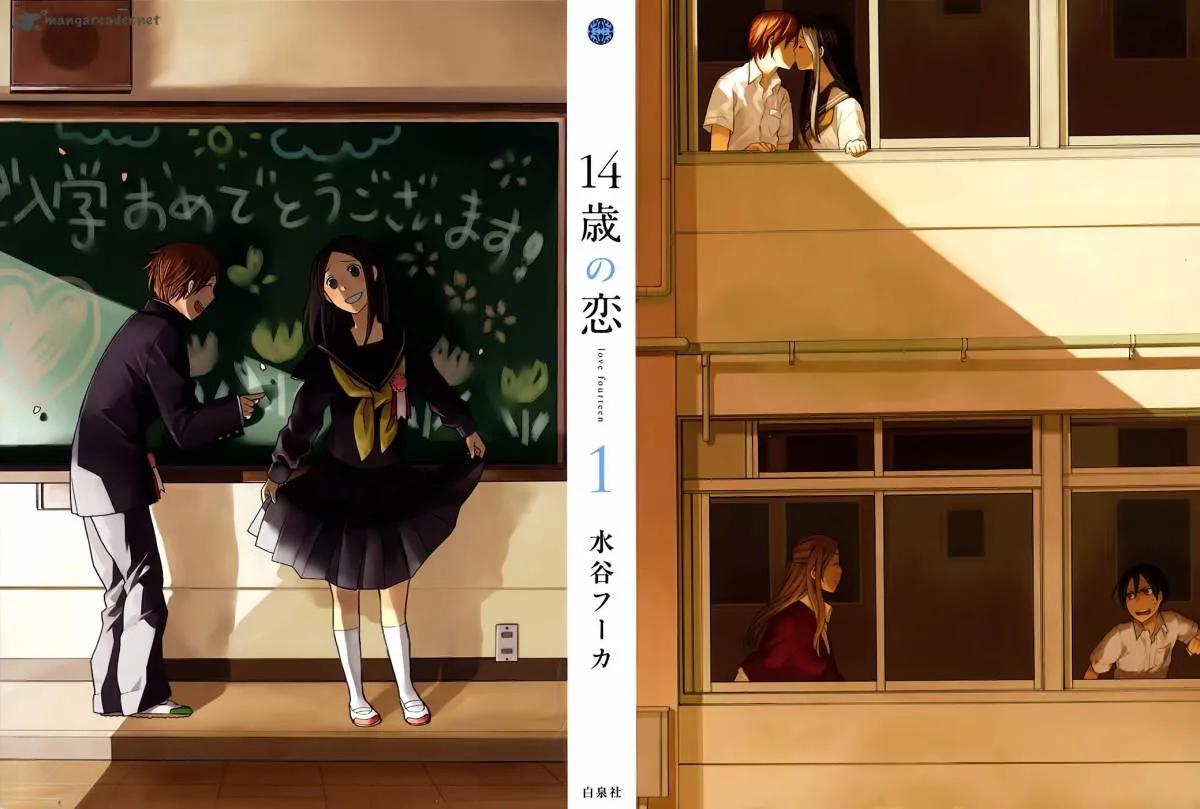14-sai no Koi Chapter 1 page 3