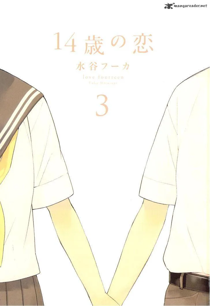 14-sai no Koi Chapter 12 page 3