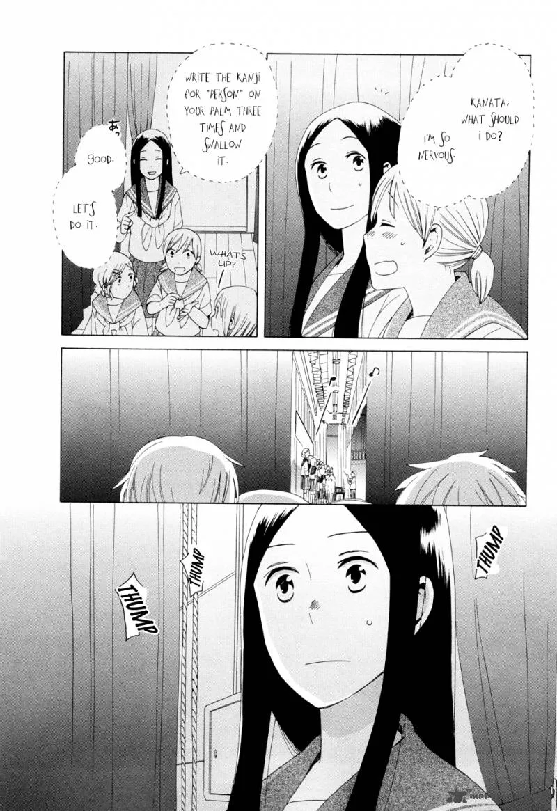 14-sai no Koi Chapter 15 page 4