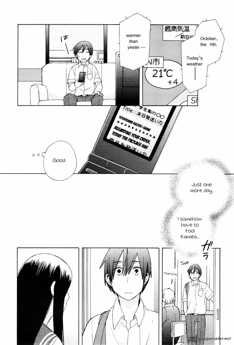 14-sai no Koi Chapter 18 page 7