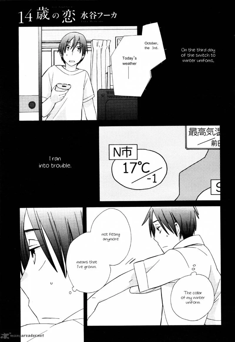 14-sai no Koi Chapter 18 page 1