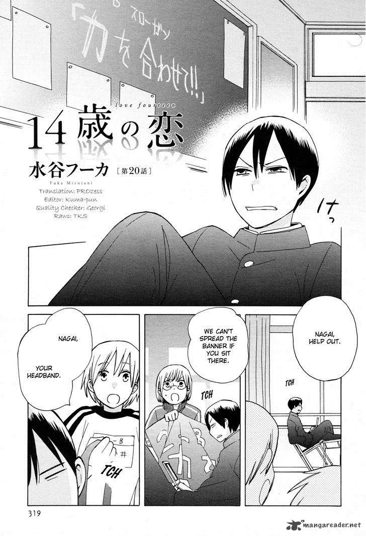 14-sai no Koi Chapter 20 page 1