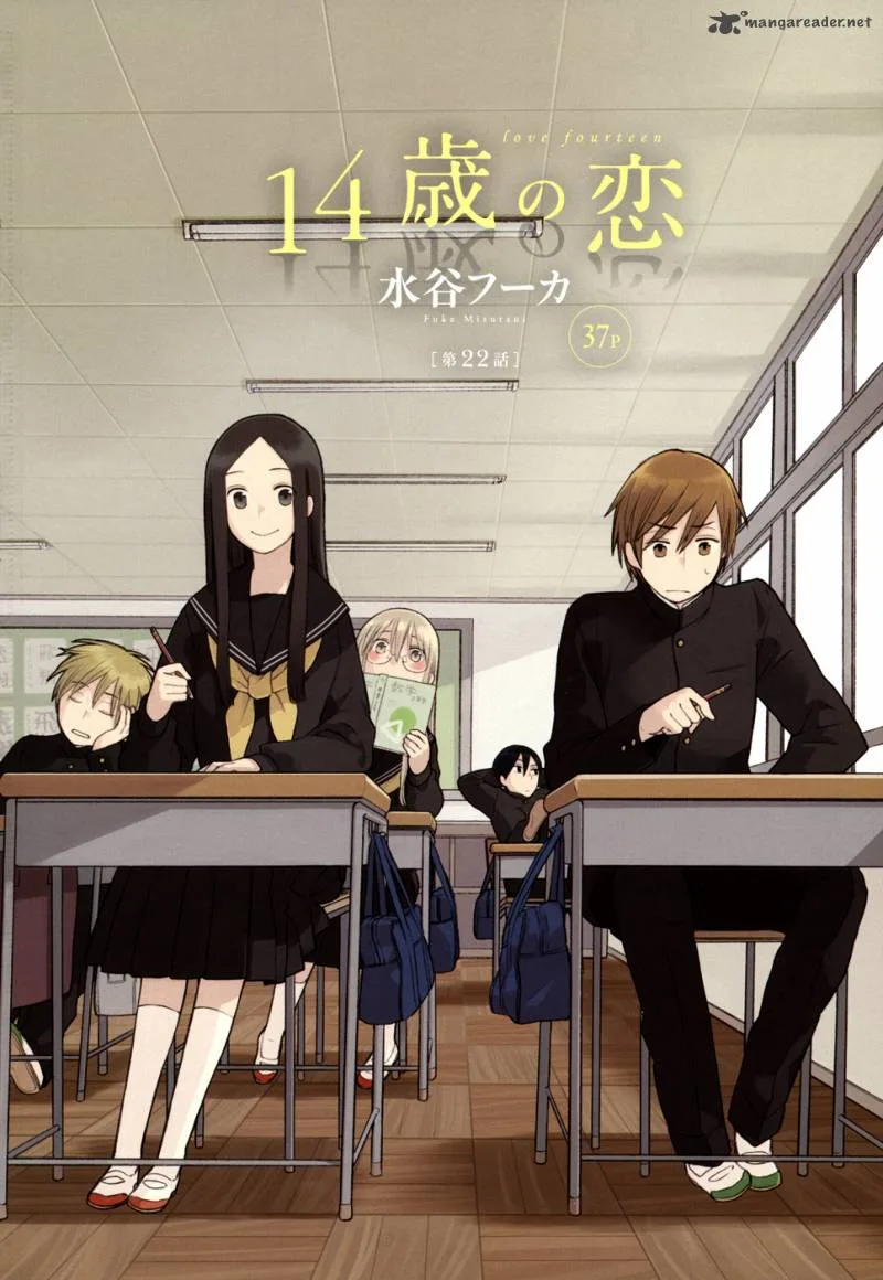 14-sai no Koi Chapter 22 page 1