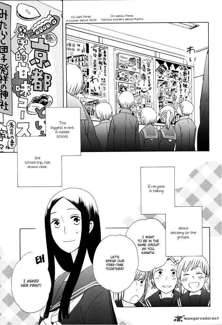 14-sai no Koi Chapter 23 page 3