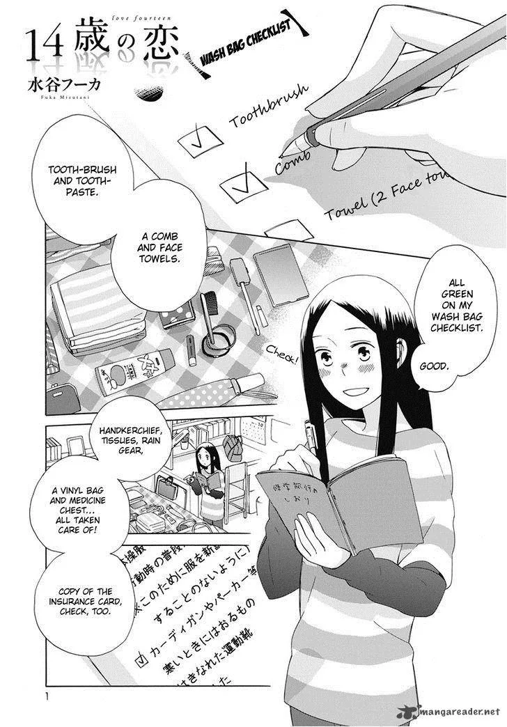 14-sai no Koi Chapter 23 page 37