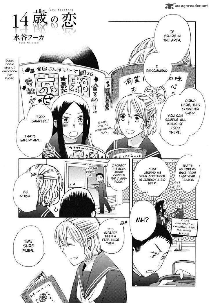 14-sai no Koi Chapter 23 page 45