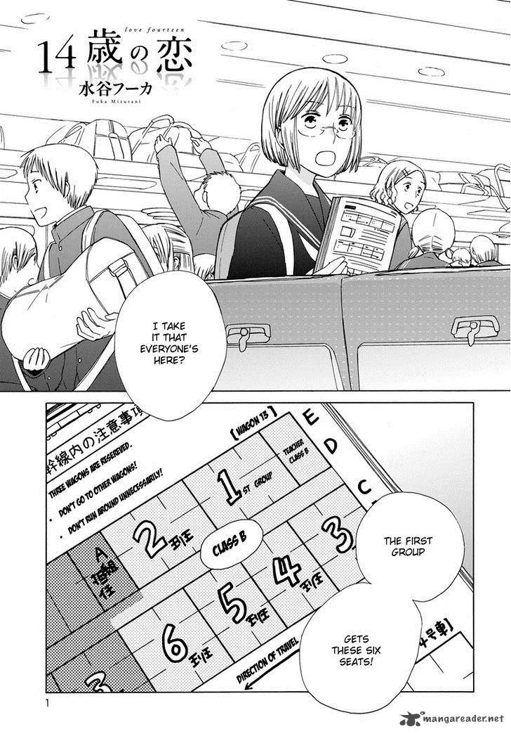 14-sai no Koi Chapter 23 page 54