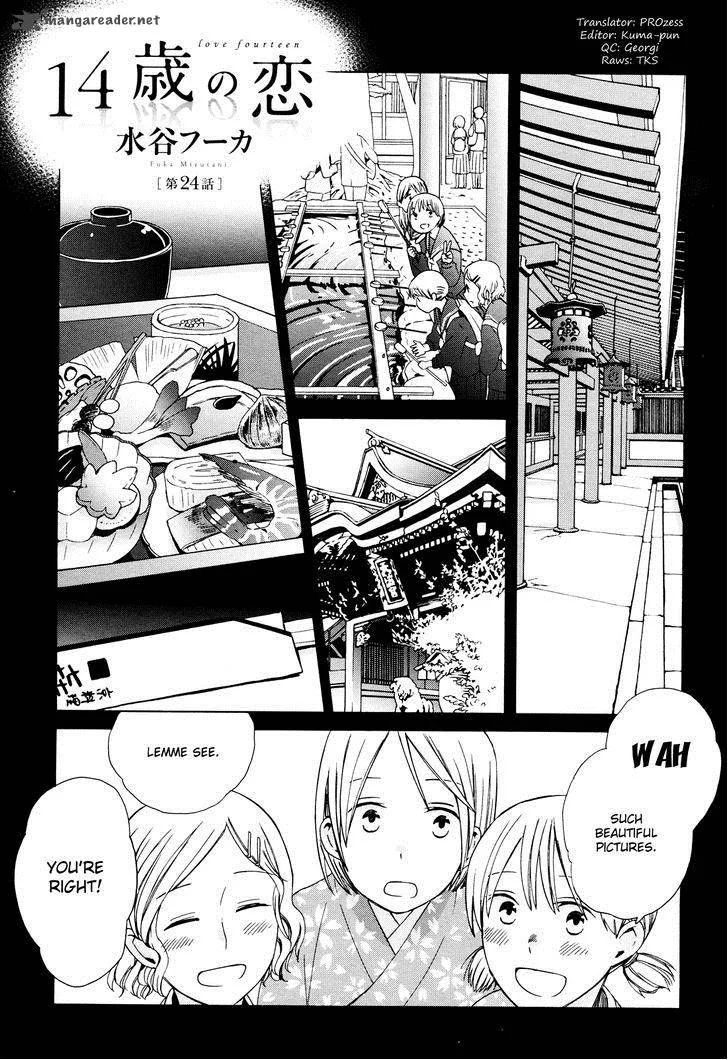 14-sai no Koi Chapter 24 page 1