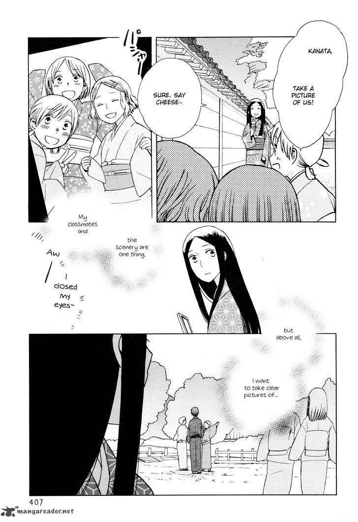 14-sai no Koi Chapter 24 page 3