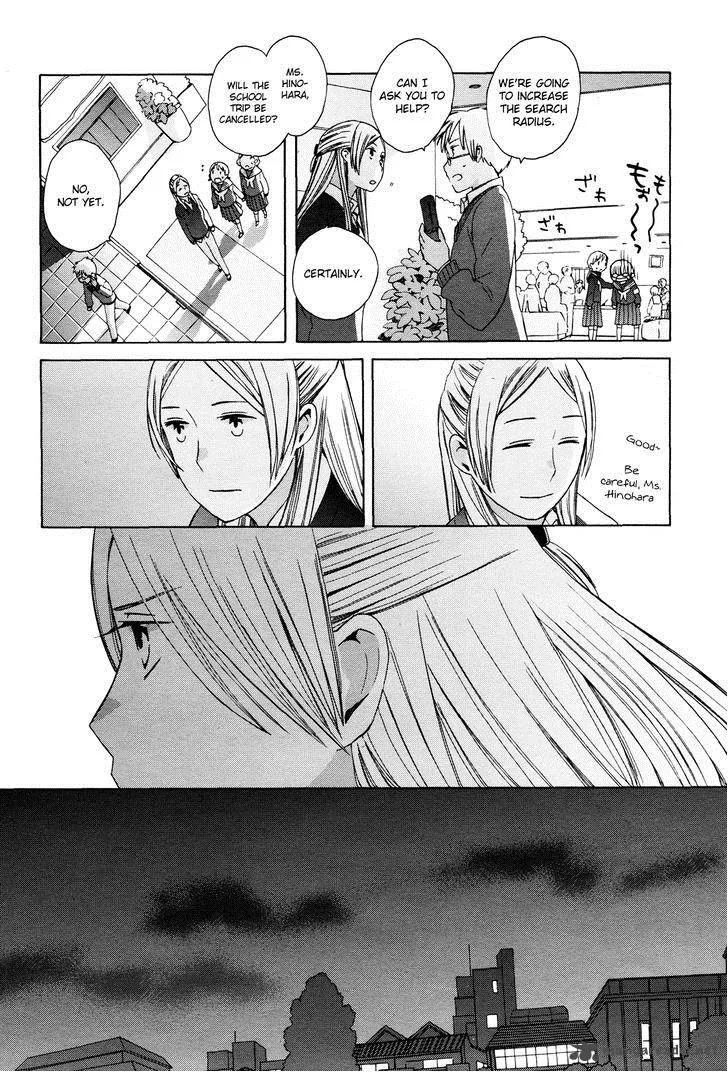 14-sai no Koi Chapter 25 page 20