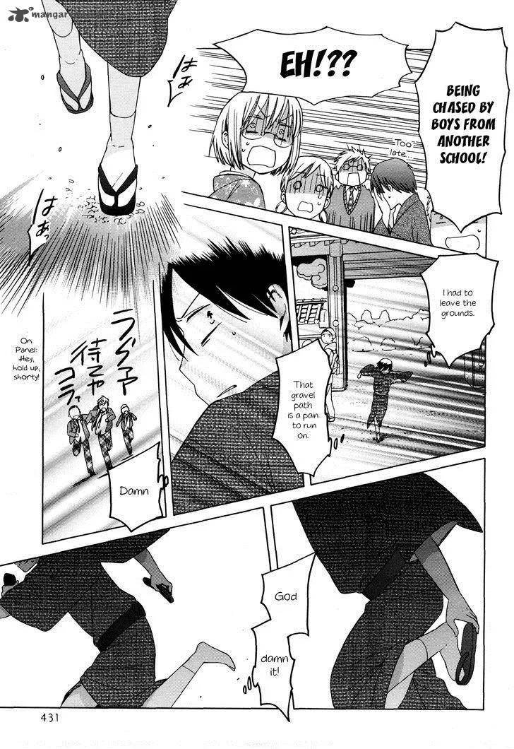 14-sai no Koi Chapter 25 page 17