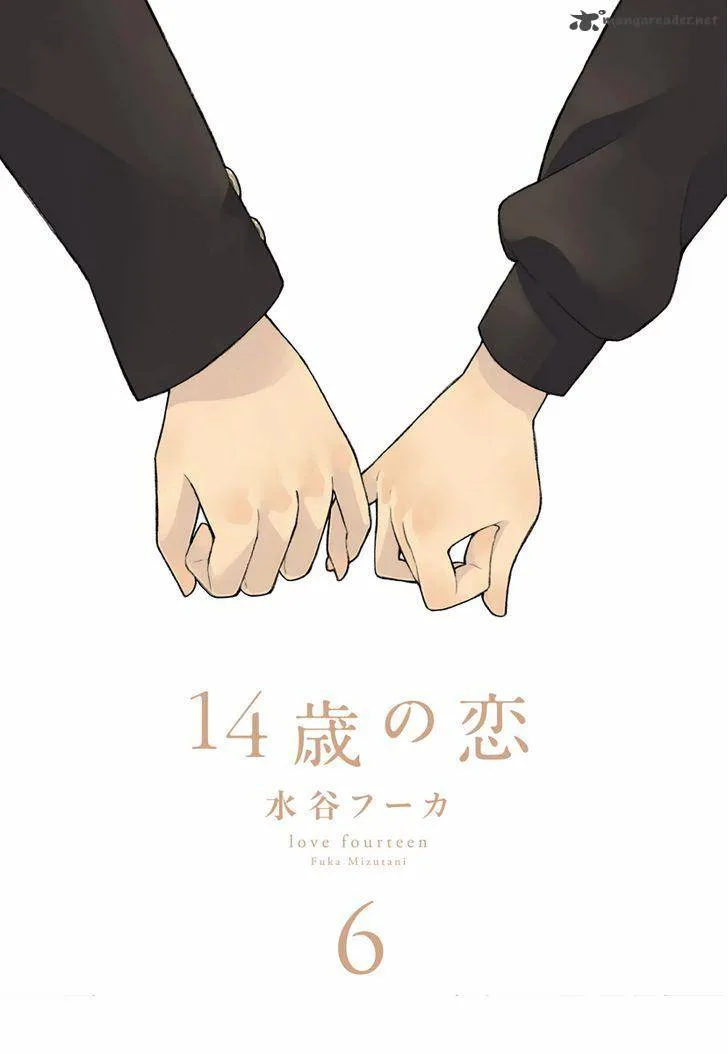 14-sai no Koi Chapter 26 page 3