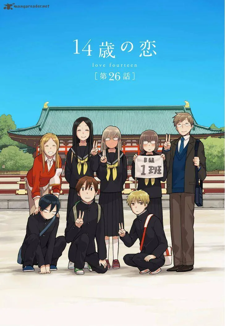 14-sai no Koi Chapter 26 page 6
