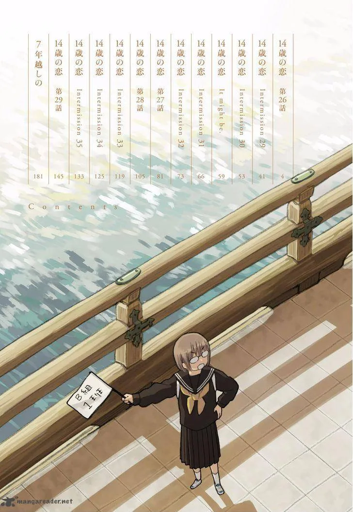 14-sai no Koi Chapter 26 page 5