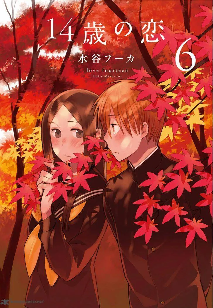 14-sai no Koi Chapter 26 page 1