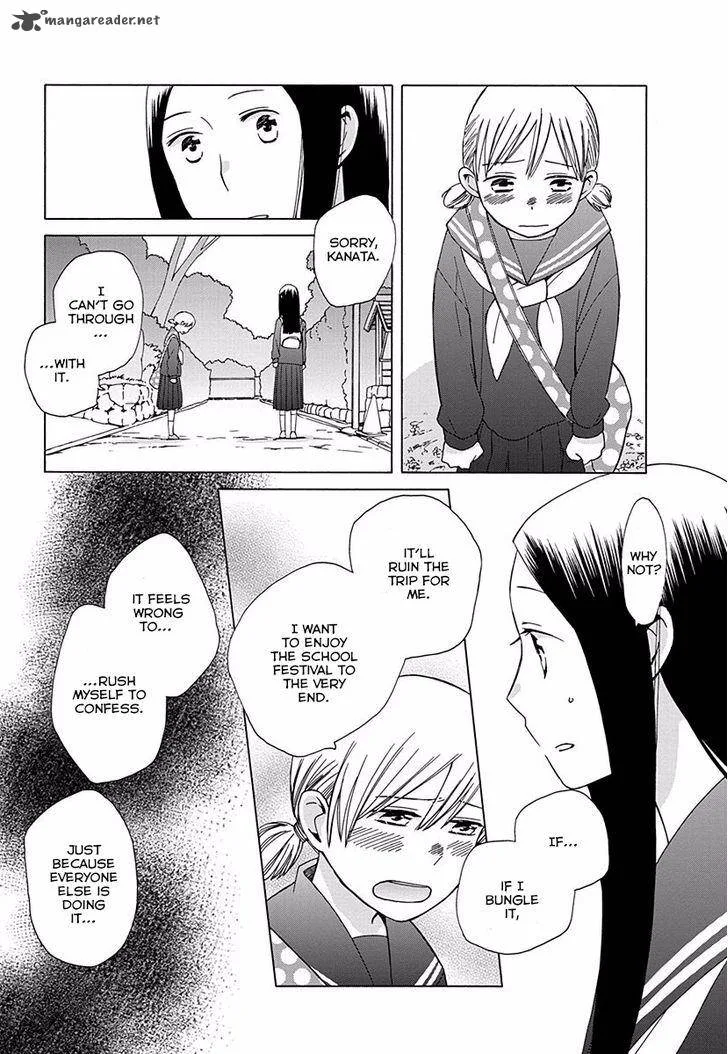 14-sai no Koi Chapter 26 page 31