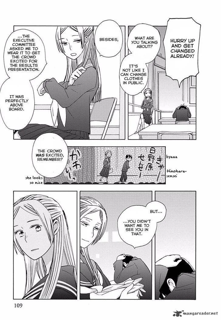 14-sai no Koi Chapter 28 page 5
