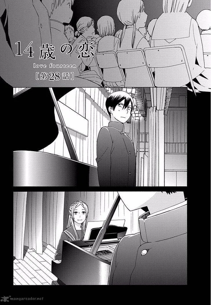 14-sai no Koi Chapter 28 page 1