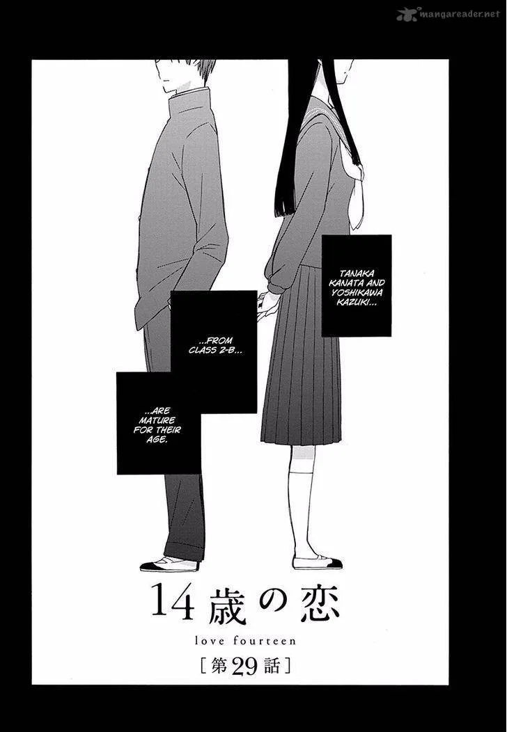 14-sai no Koi Chapter 29 page 1