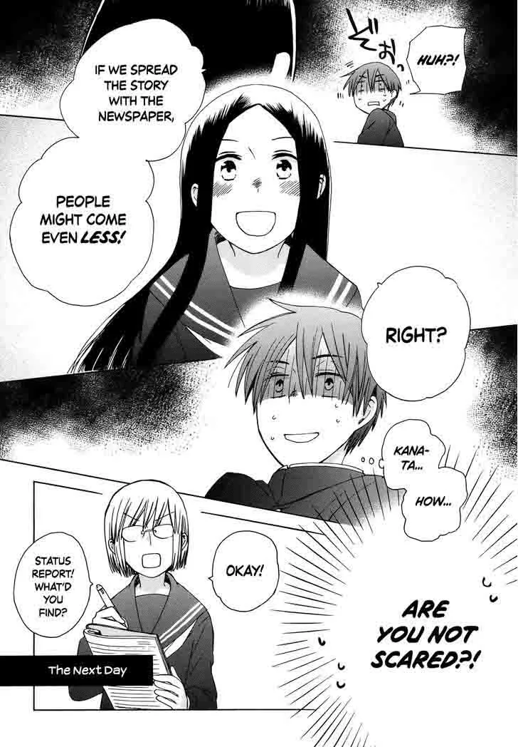 14-sai no Koi Chapter 30 page 13
