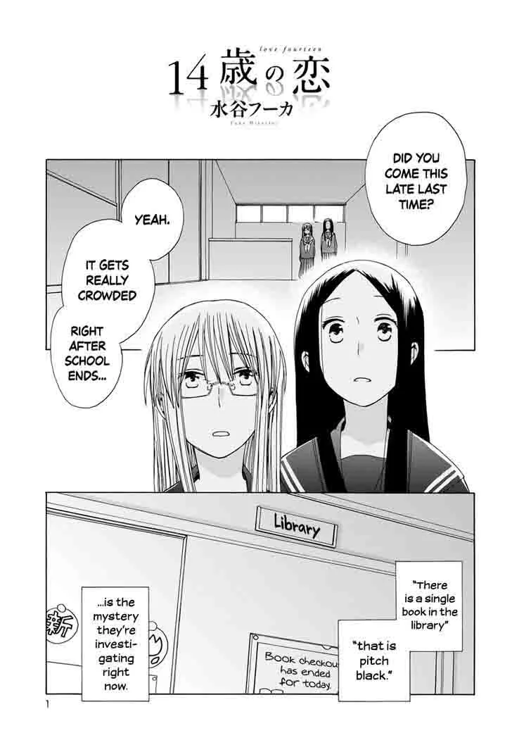 14-sai no Koi Chapter 30 page 38